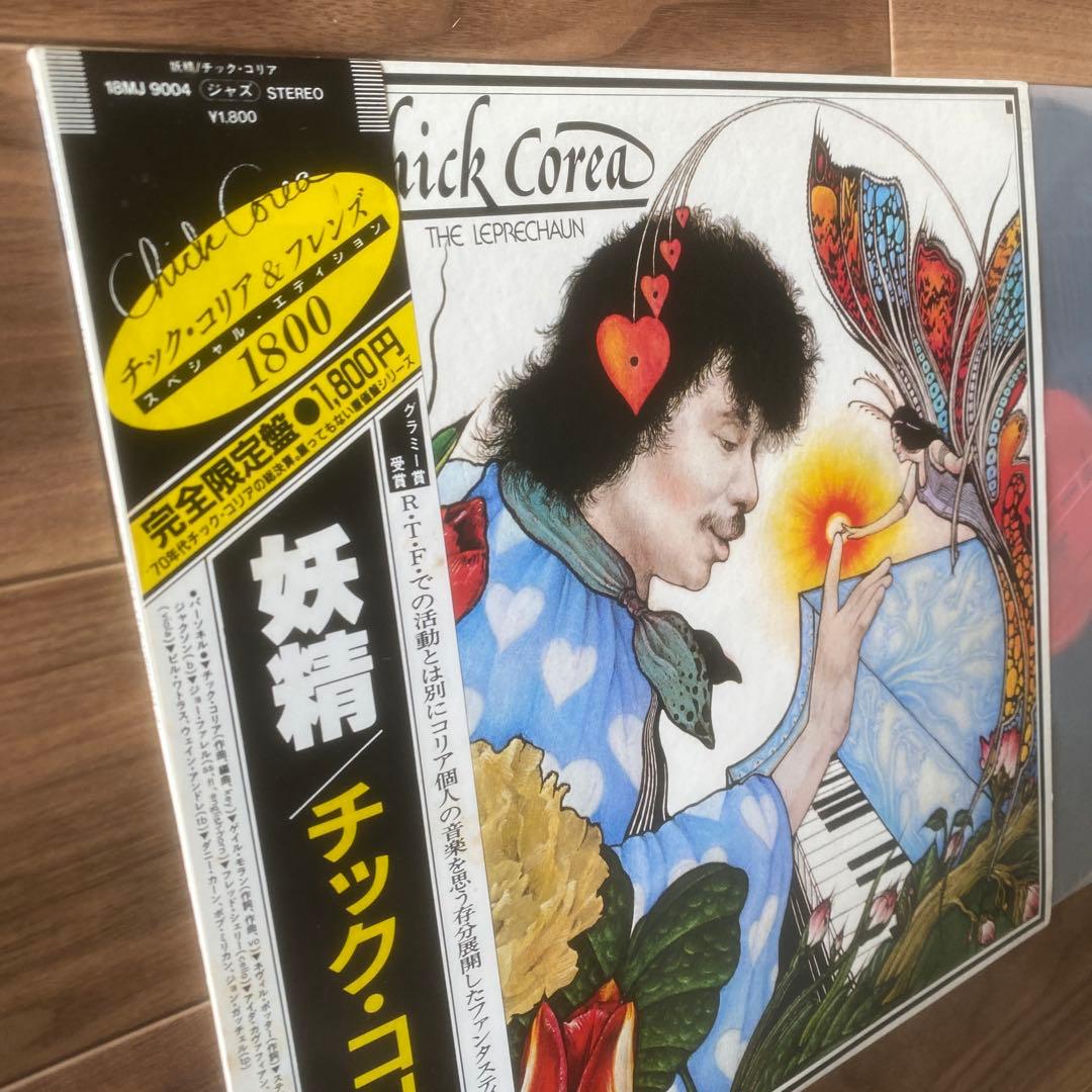 Chick Corea - The Leprechaun LP Japan Vinyl Fusion Jazz 1981 Reissue W/ Obi