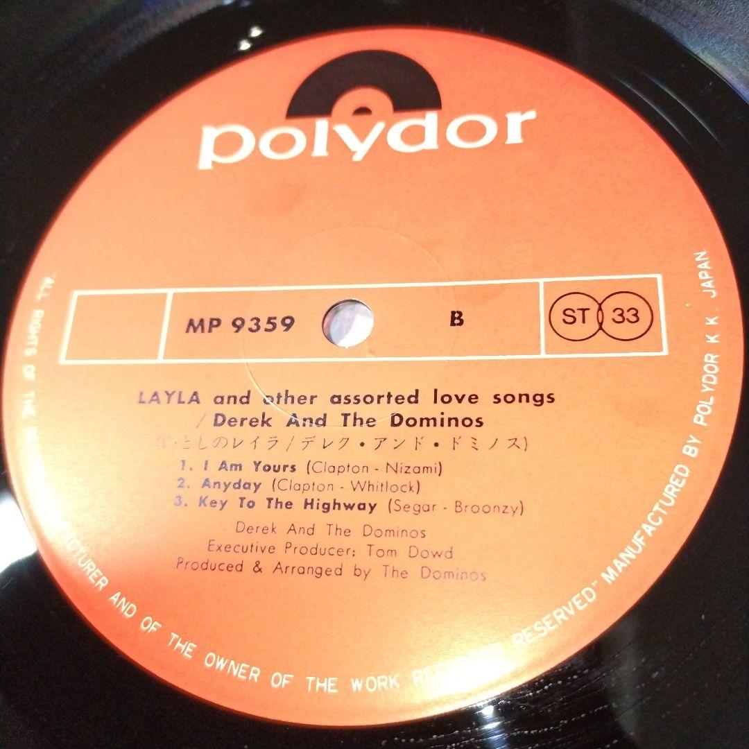 Derek And The Dominos - Layla And Other Assorted Love Songs 2LP Japan First Pres
