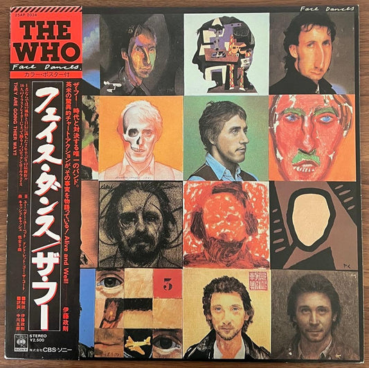The Who - Face Dances 1981 Japan LP w/ Obi, Insert, Poster, CBS/Sony 25AP 2034