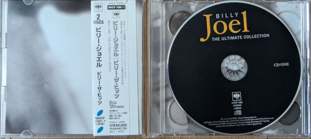 Billy Joel The Ultimate Collection 2CD Japan Press with OBI 36 Tracks