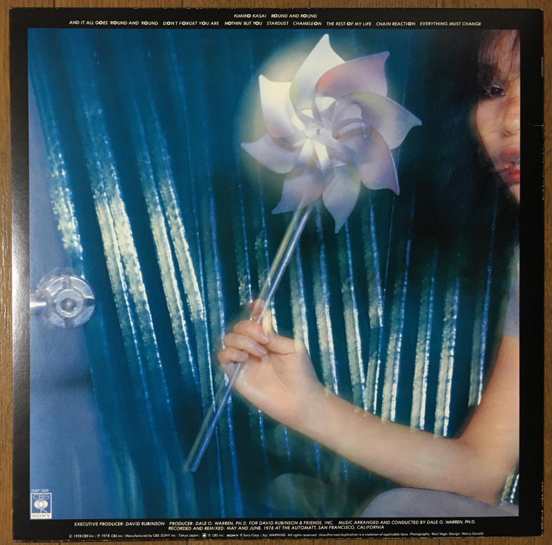 Kimiko Kasai - Round And Round LP Japan Jazz Vocal Herbie Hancock 1978