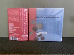 Horse Girl - Versions of Modern Performance Japan CD with OBI OLE1846CDJP