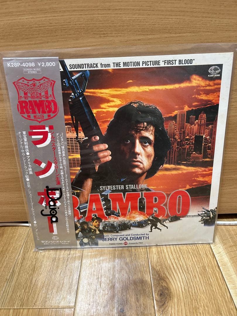 Jerry Goldsmith Rambo First Blood Soundtrack Japan Vinyl LP K28P-4098 W/ OBI