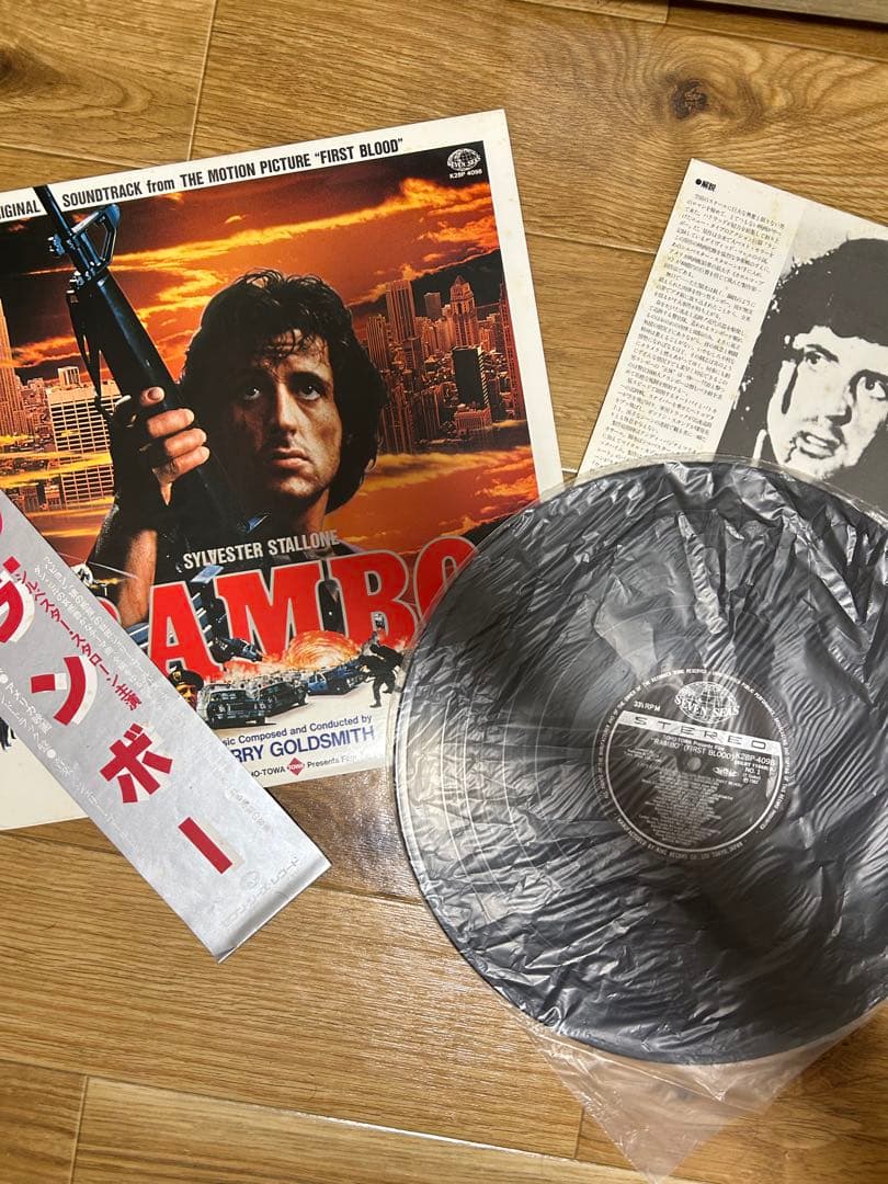 Jerry Goldsmith Rambo First Blood Soundtrack Japan Vinyl LP K28P-4098 W/ OBI