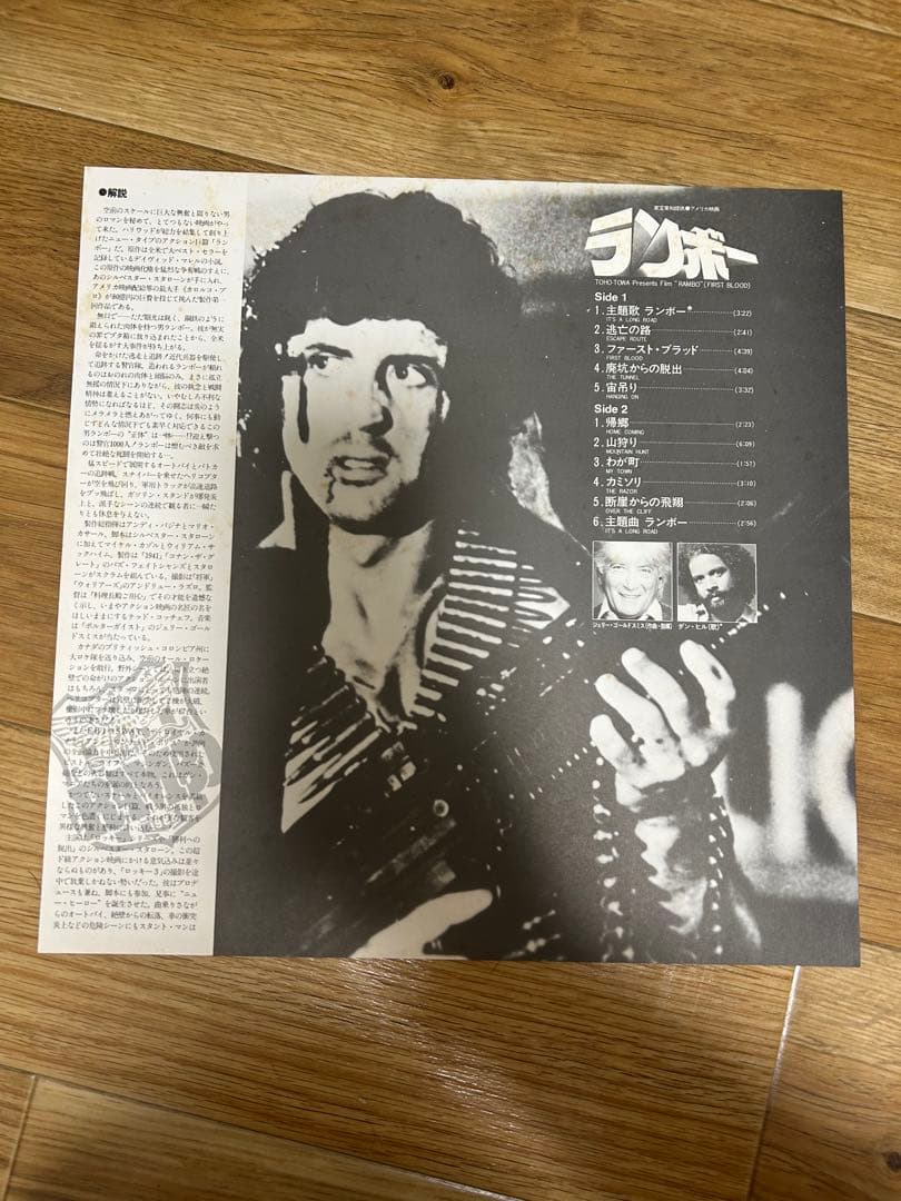 Jerry Goldsmith Rambo First Blood Soundtrack Japan Vinyl LP K28P-4098 W/ OBI