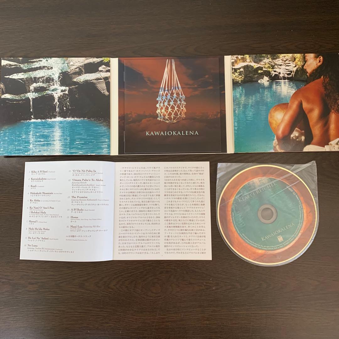 Keali'i Reichel - Kawaiokalena CD Japan Press with OBI 2014 Limited Edition