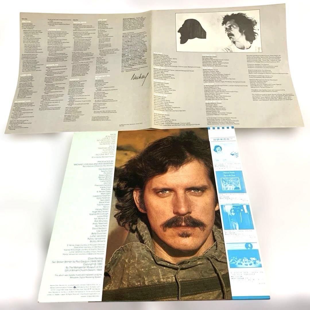 Michael Franks - Objects of Desire LP 1982 Japan Pressing Jazz Pop w/ Obi Insert