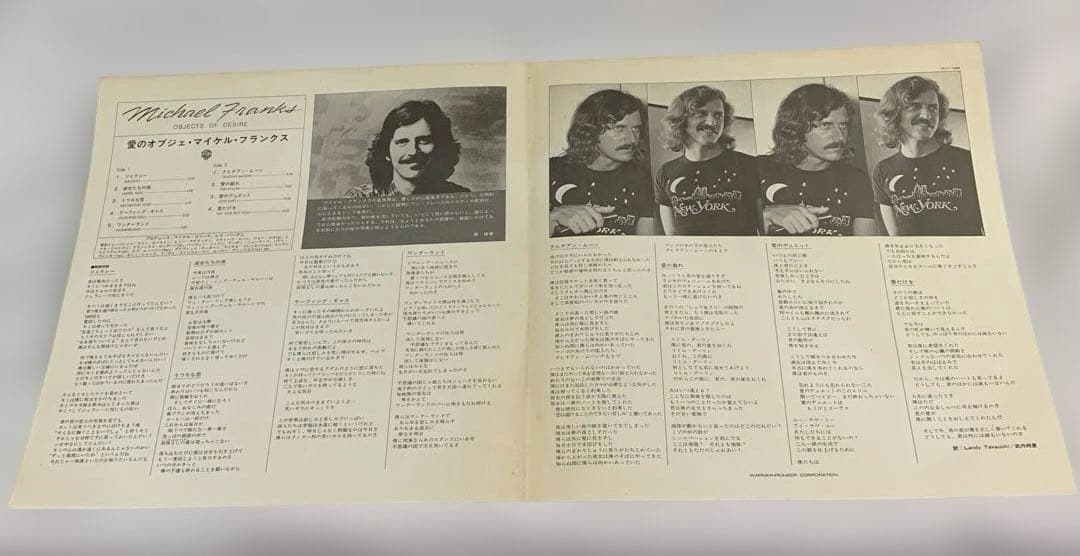 Michael Franks - Objects of Desire LP 1982 Japan Pressing Jazz Pop w/ Obi Insert