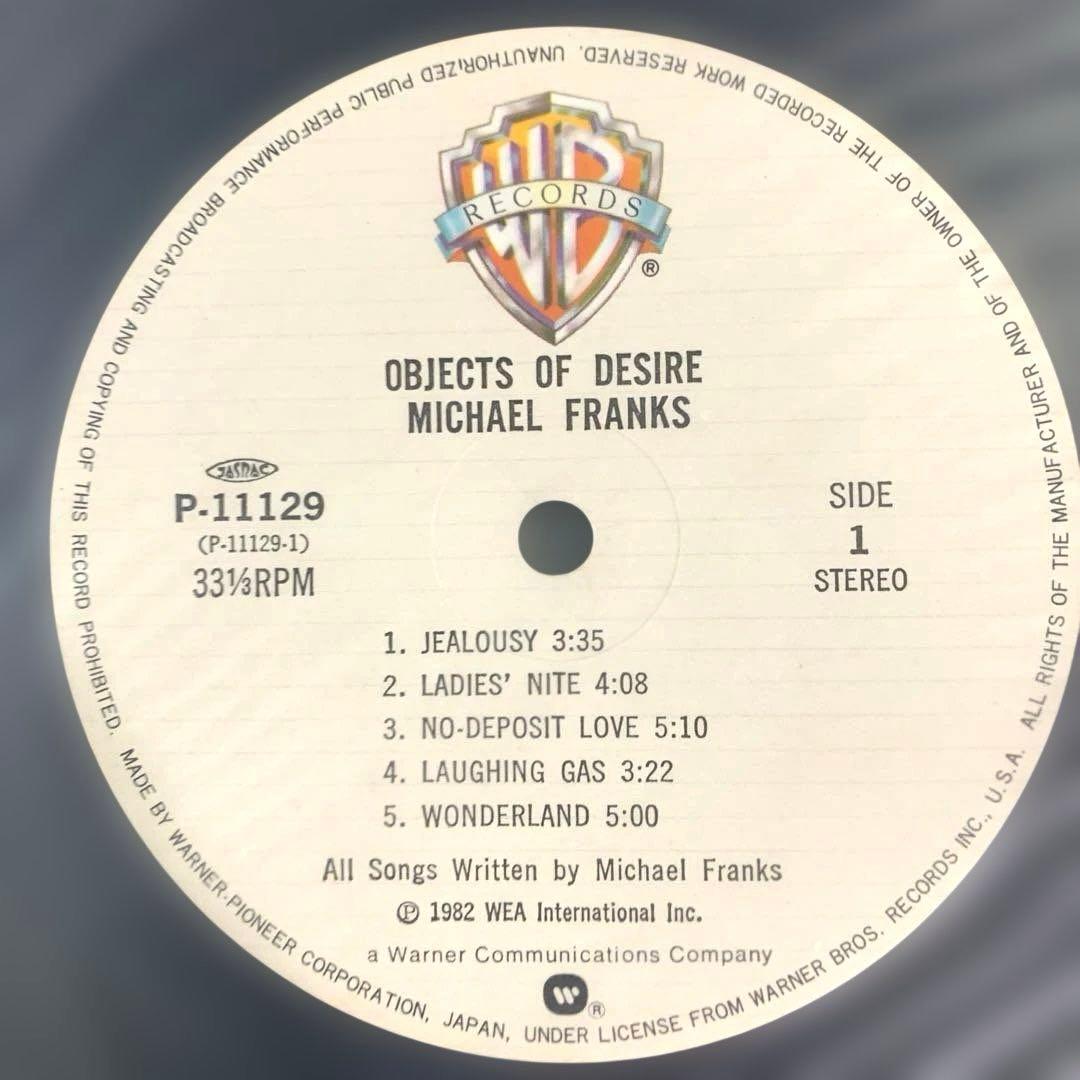 Michael Franks - Objects of Desire LP 1982 Japan Pressing Jazz Pop w/ Obi Insert