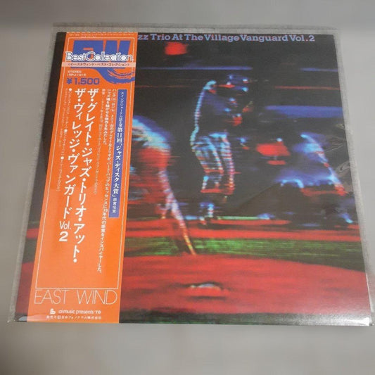 Jazz Trio At The Village Vanguard Vol. 2 East Wind Jazz LP Near Mint | Japansoundstore