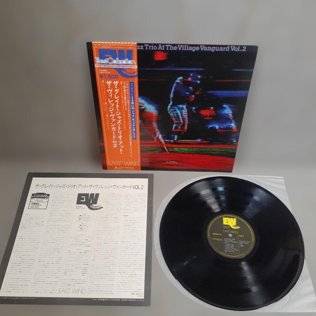 Jazz Trio At The Village Vanguard Vol. 2 East Wind Jazz LP Near Mint | Japansoundstore