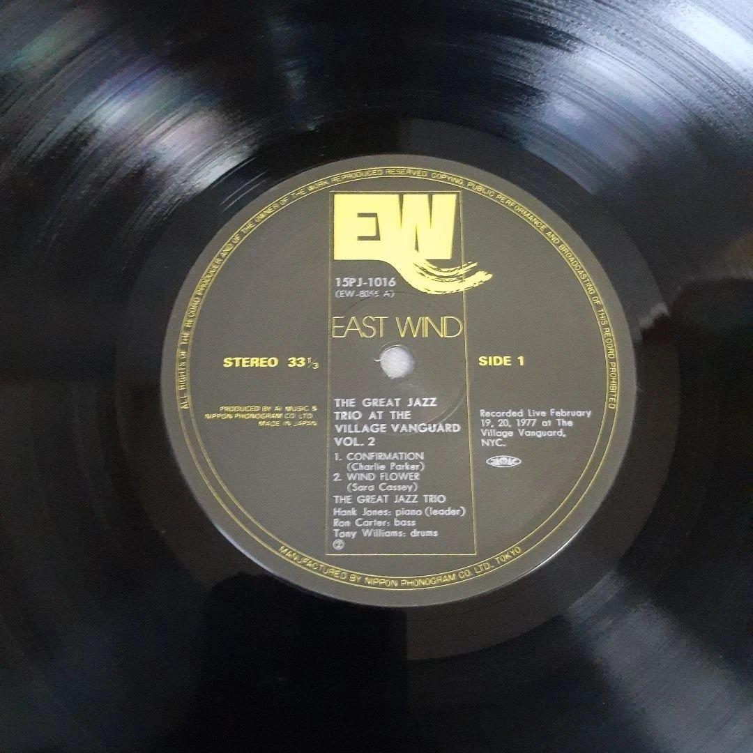 Jazz Trio At The Village Vanguard Vol. 2 East Wind Jazz LP Near Mint | Japansoundstore