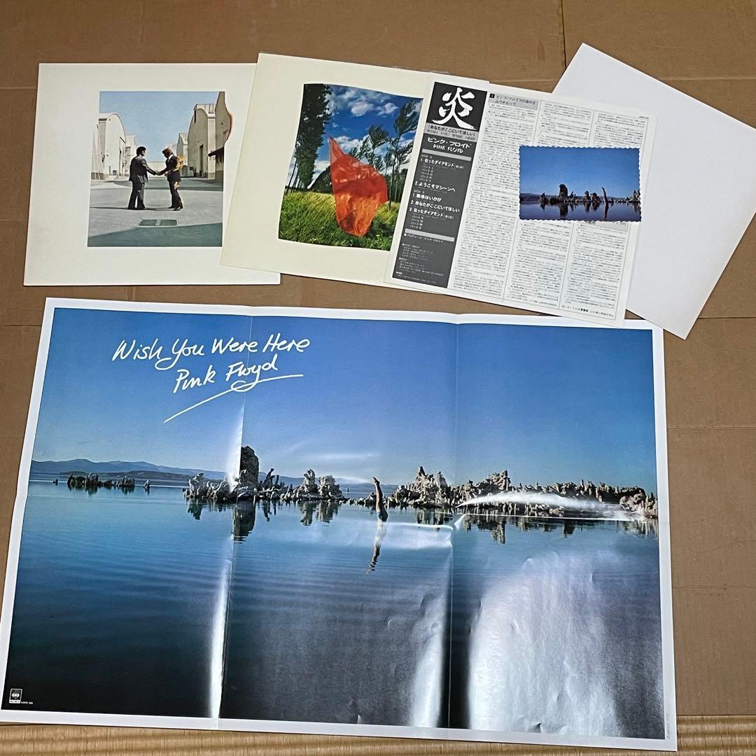 Pink Floyd - Wish You Were Here LP 1975 Japan CBS/Sony SOPO 100 Prog Rock