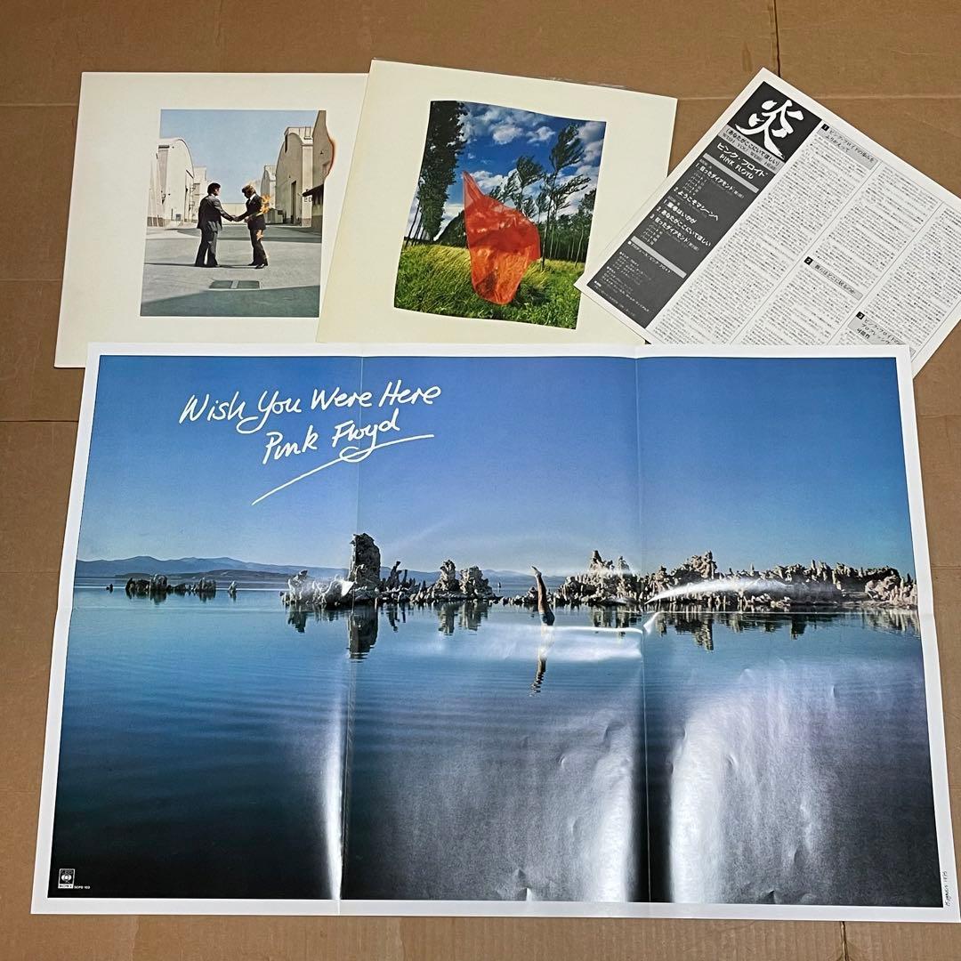 Pink Floyd - Wish You Were Here LP 1975 Japan CBS/Sony SOPO 100 Prog Rock