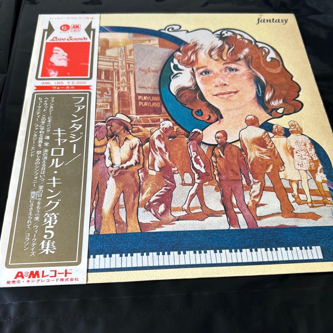 Carole King - Fantasy LP Vinyl Record Japan Pressing w/ Obi 1973 AML-185