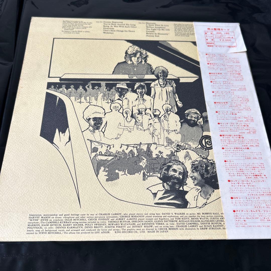 Carole King - Fantasy LP Vinyl Record Japan Pressing w/ Obi 1973 AML-185