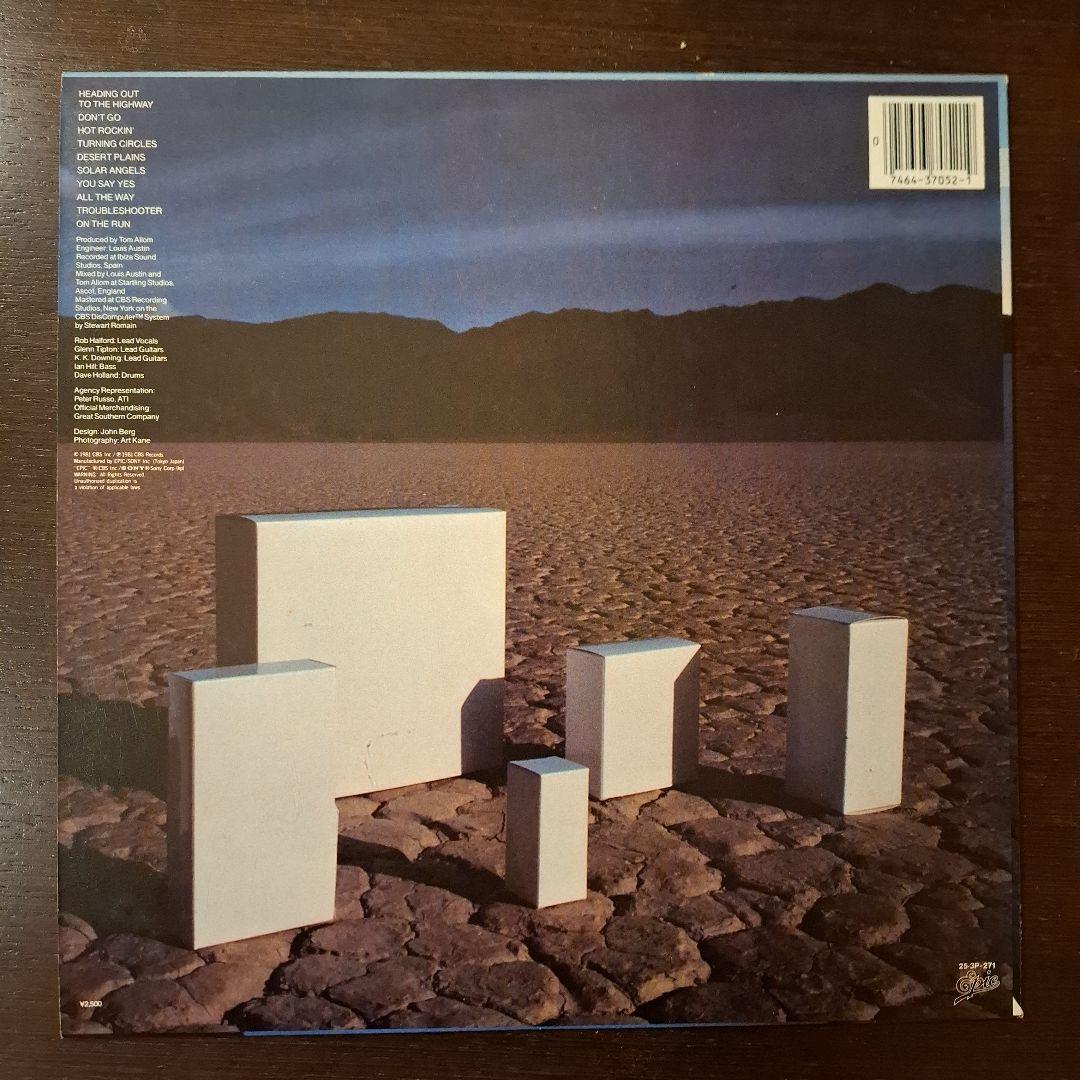 Judas Priest Point of Entry Vinyl LP 1981 Japan Pressing Epic 25-3P-271