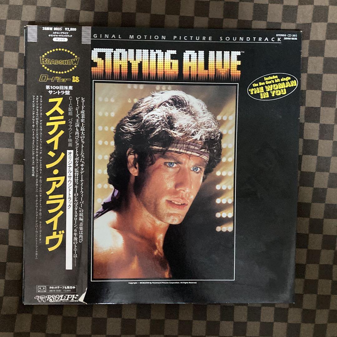 Staying Alive Original Motion Picture Soundtrack LP 1983 Japan Bee Gees RSO