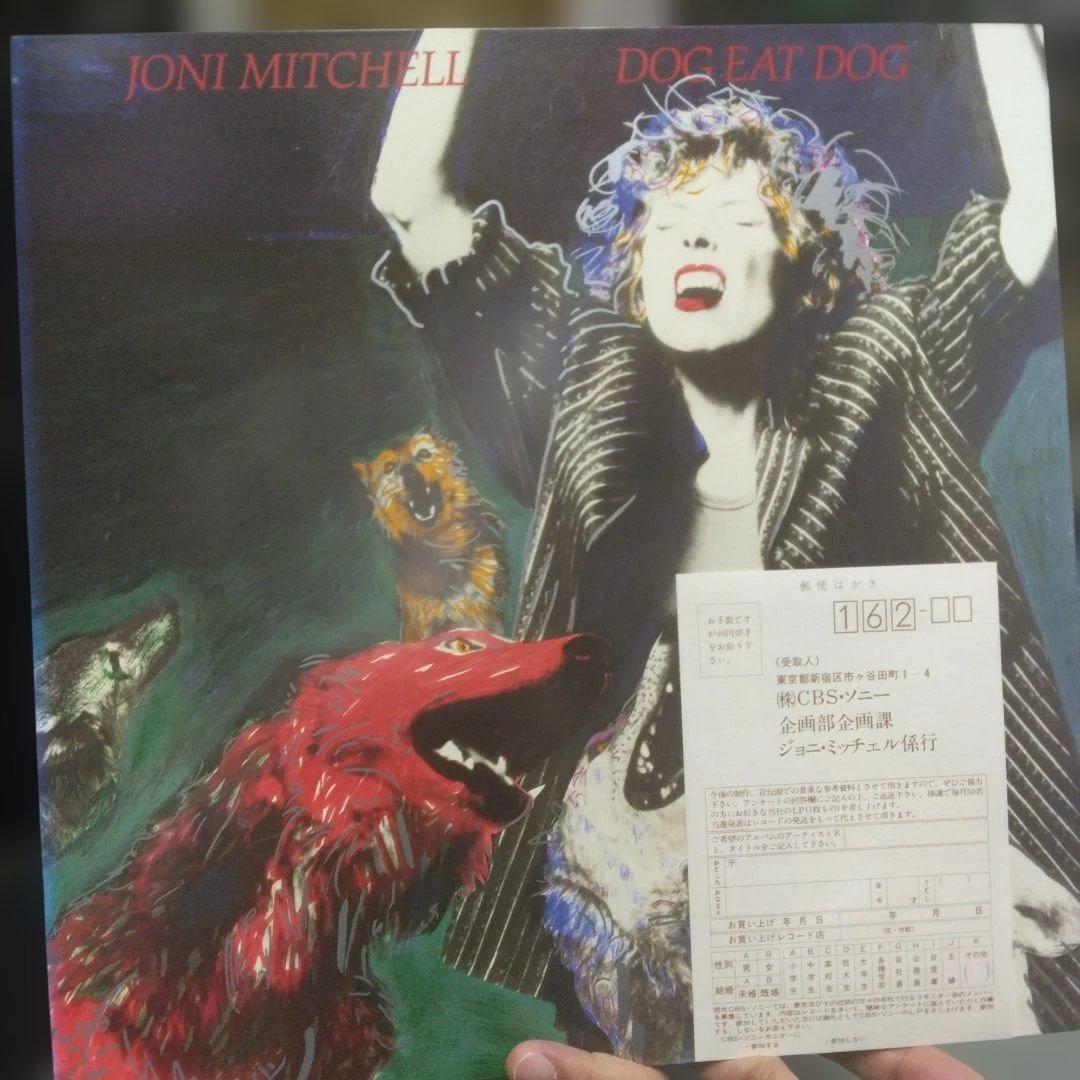 Joni Mitchell Dog Eat Dog LP 1985 Japanese Domestic Vinyl with Postcard Used | Japansoundstore