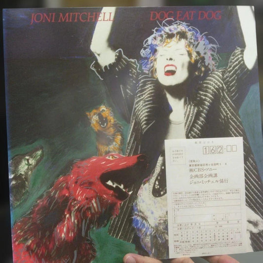 Joni Mitchell Dog Eat Dog LP 1985 Japanese Domestic Vinyl with Postcard Used | Japansoundstore