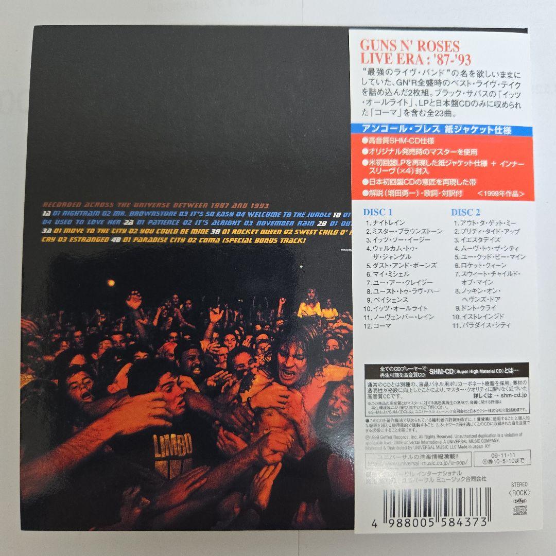 Guns N' Roses Live Era '87-'93 SHM-CD 2 Disc Used Condition | Japansoundstore