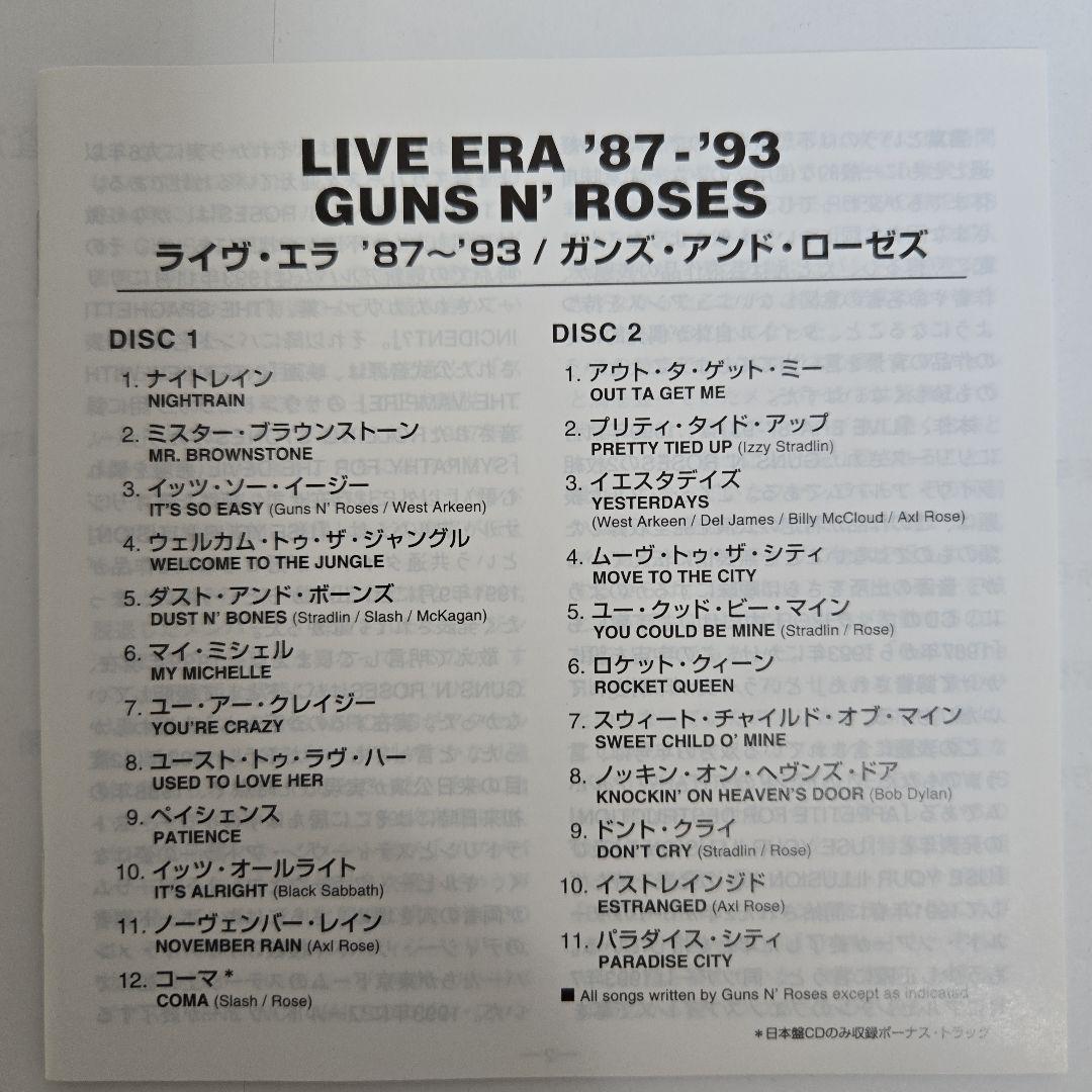 Guns N' Roses Live Era '87-'93 SHM-CD 2 Disc Used Condition | Japansoundstore