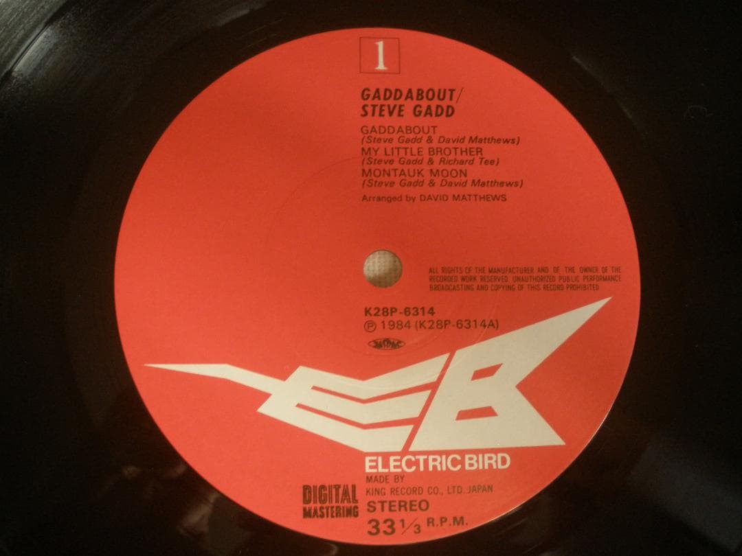Steve Gadd - Gaddabout Vinyl LP 1984 Japan Jazz Fusion Electric Bird K28P-6314