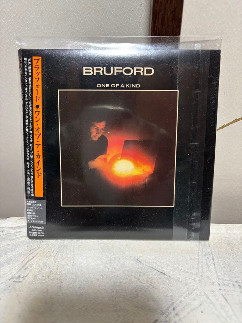 Bruford One of a Kind CD Japan Orig Paper Jacket Used Excellent Condition | Japansoundstore