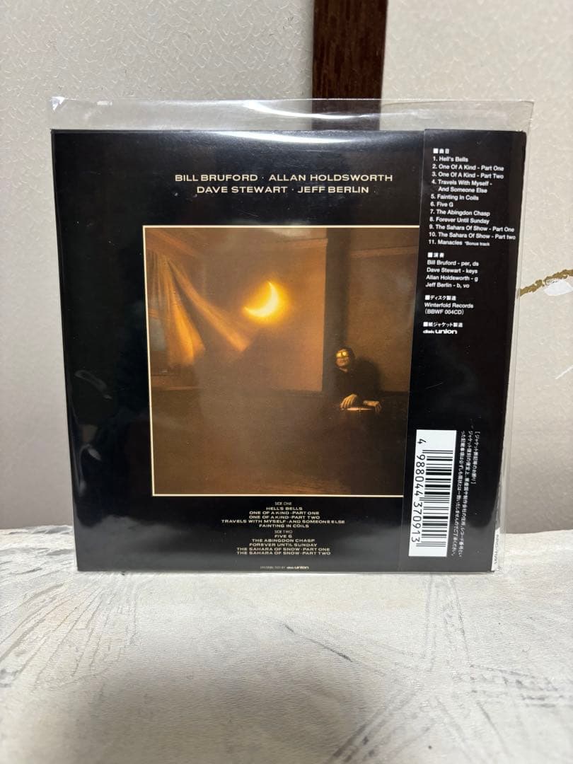 Bruford One of a Kind CD Japan Orig Paper Jacket Used Excellent Condition | Japansoundstore