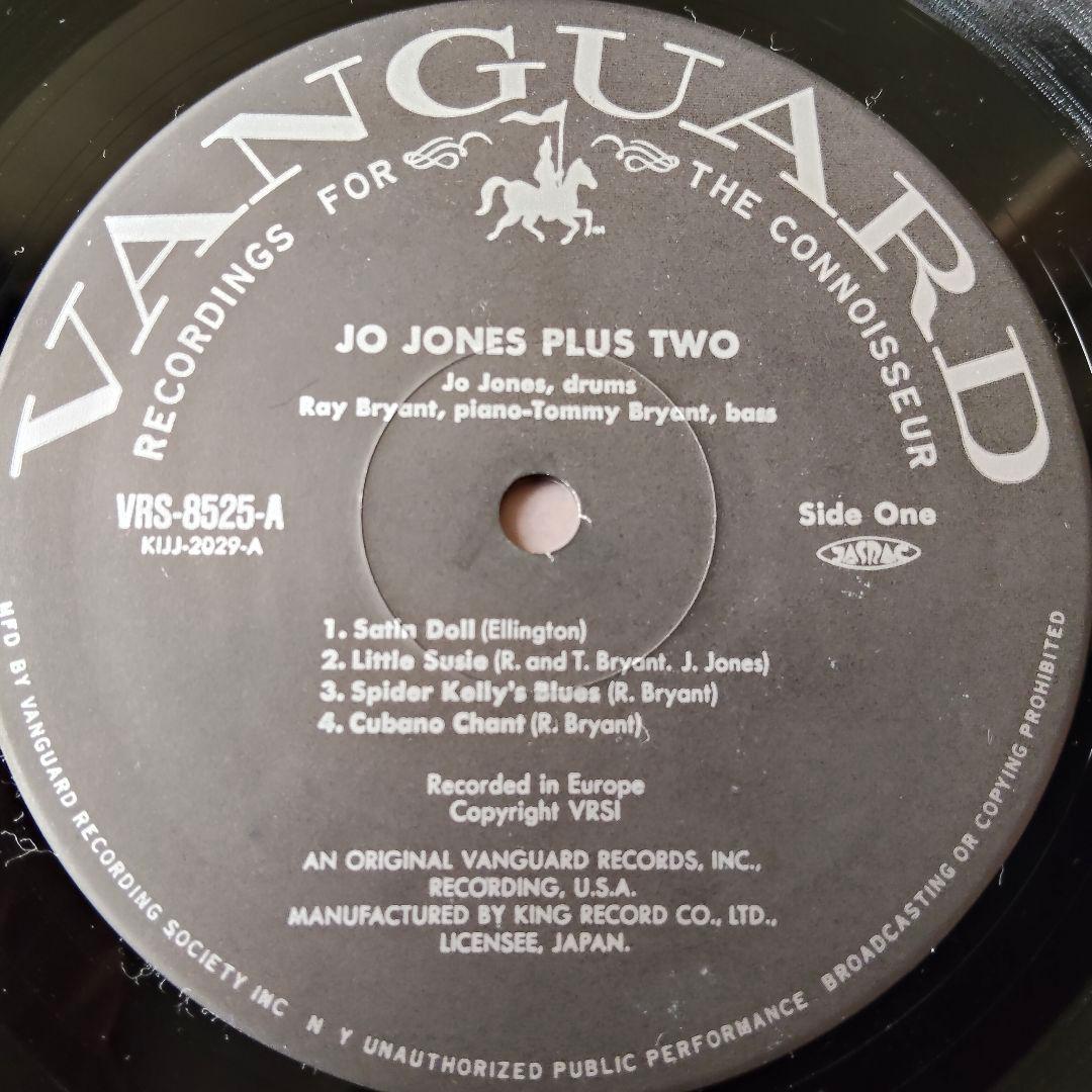 Jo Jones "JO JONES PLUS TWO" Jazz Vinyl Record, Japan Import, VG Condition | Japansoundstore