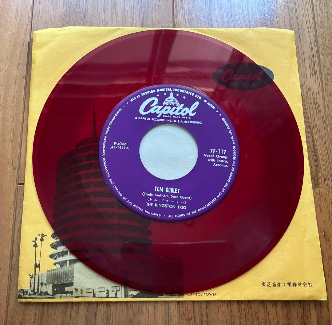Kingston Trio - Tom Dooley / Ruby Red 7" Single Japan EP Capitol 7P-117