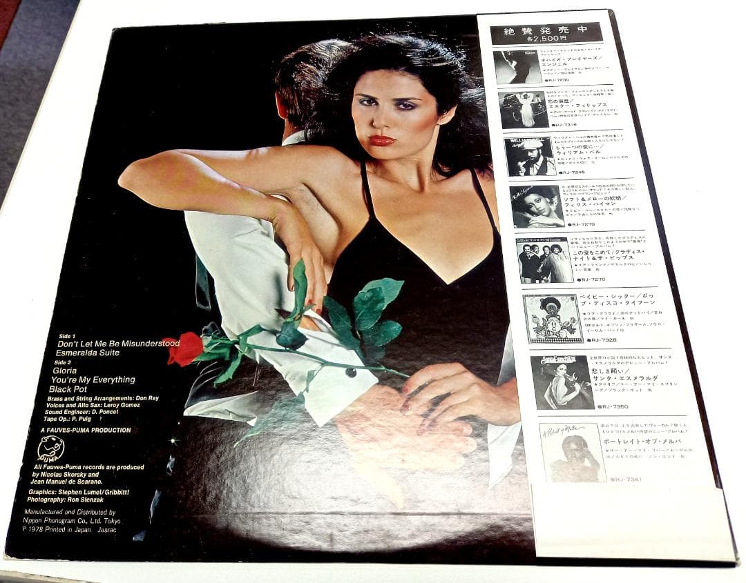 Santa Esmeralda - Don't Let Me Be Misunderstood LP Japan Original w/ Obi Disco