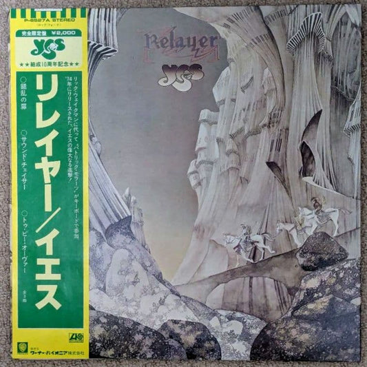 Yes - Relayer Vinyl LP Japan P-5527A w/ Obi & Insert Progressive Rock