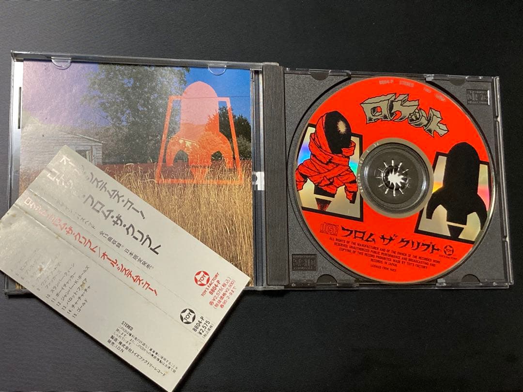 Rocket From The Crypt All Systems Go CD Japan Press w/ OBI Pushead Art 1993