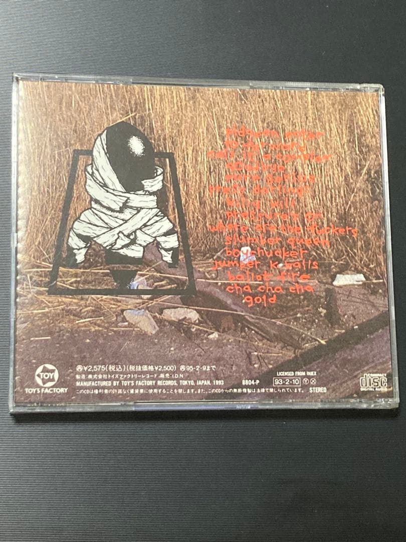 Rocket From The Crypt All Systems Go CD Japan Press w/ OBI Pushead Art 1993