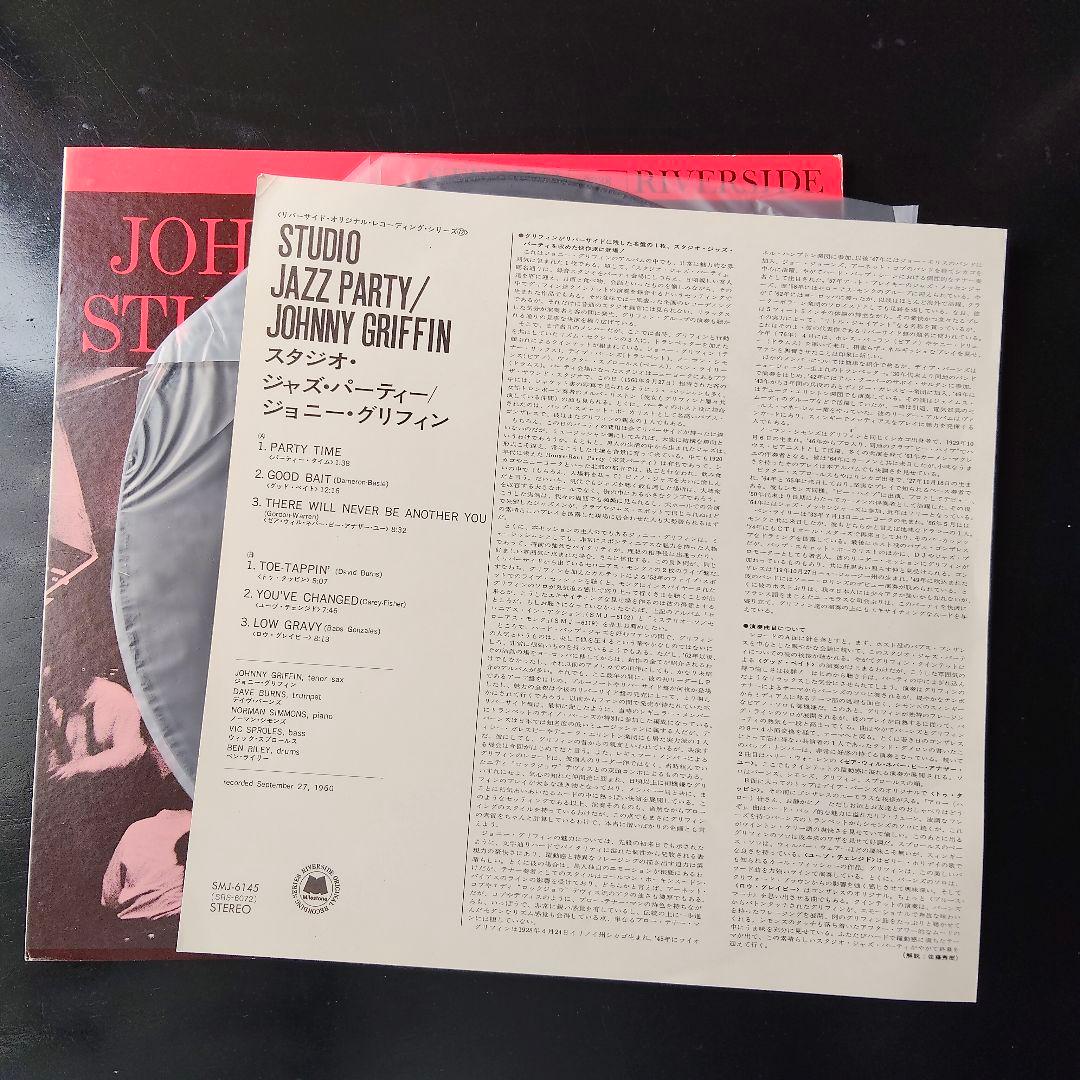 Johnny Griffin Jazz LP Riverside 〜 Used, Sleeve Tear, Vinyl Good | Japansoundstore
