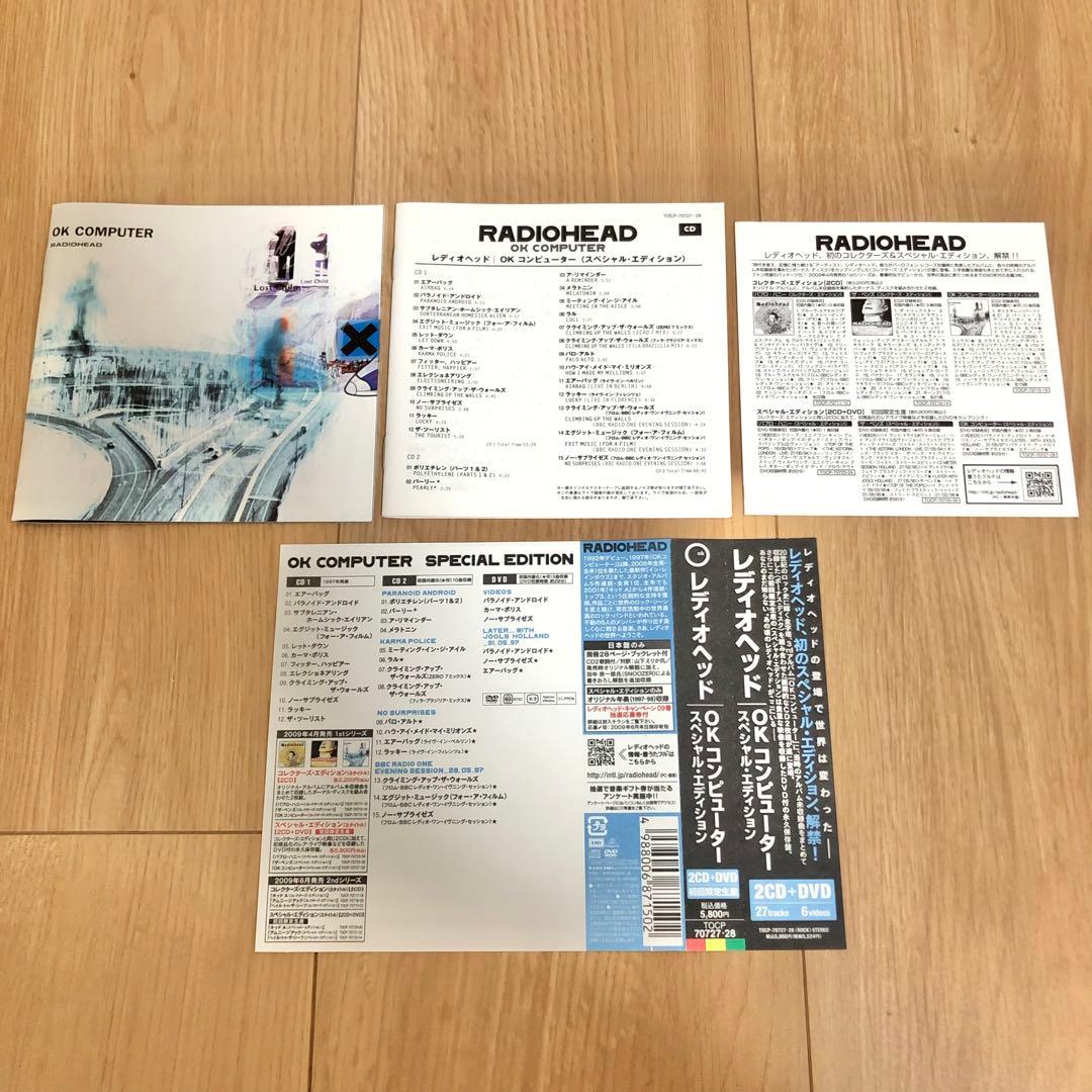 Radiohead OK Computer Special Edition 2CD+DVD Obi Japan Import | Japansoundstore