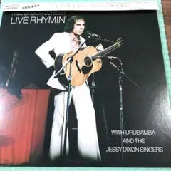 Paul Simon - Live Rhymin' LP Japan Original 1974 CBS-Sony SOPM-111 With Obi