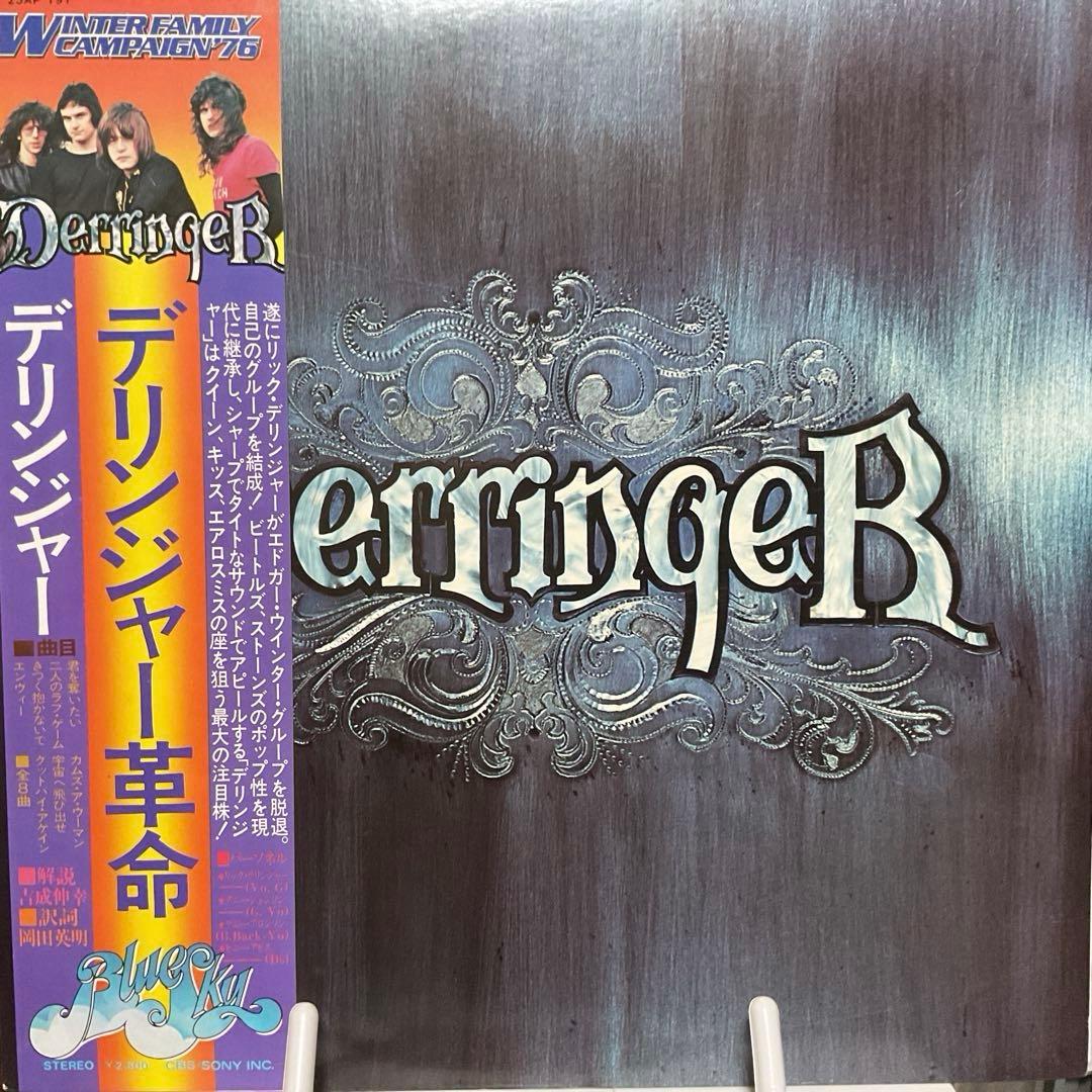 Derringer - Derringer LP 1976 Japan Vinyl Blue Sky Record w/ Obi & Poster