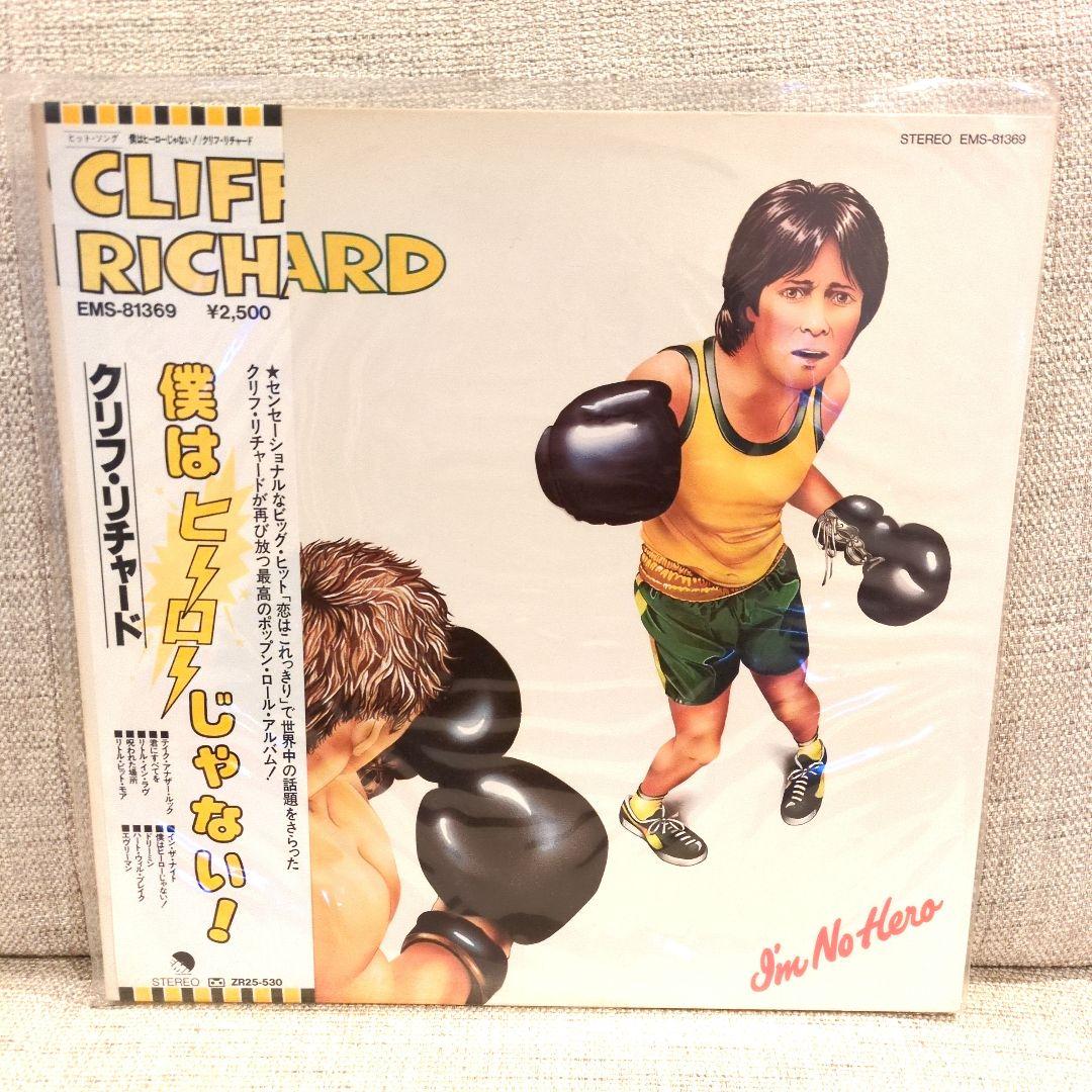 Cliff Richard - I'm No Hero LP Vinyl Record Japan Pressing w/ OBI Insert