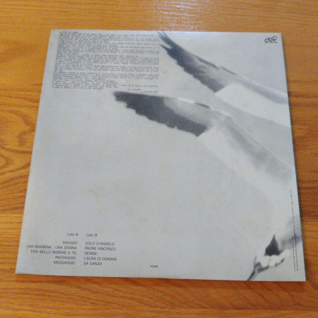 Gruppo 2001 - Nuova Era LP Japan Reissue Nexus Prog Rock w/ Obi & Insert