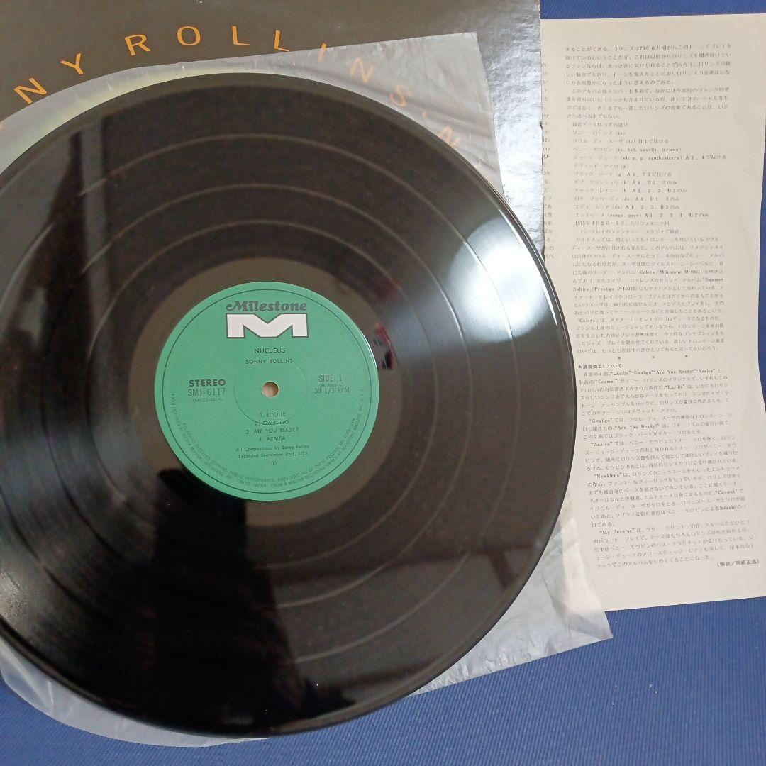 Sonny Rollins - Nucleus Vinyl LP Japan Jazz Funk George Duke Mtume SMJ-6117