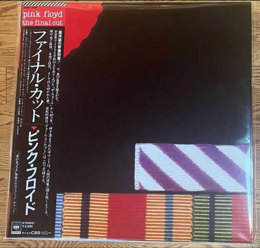Pink Floyd The Final Cut LP Japan OBI  Unopened Record | Japansoundstore