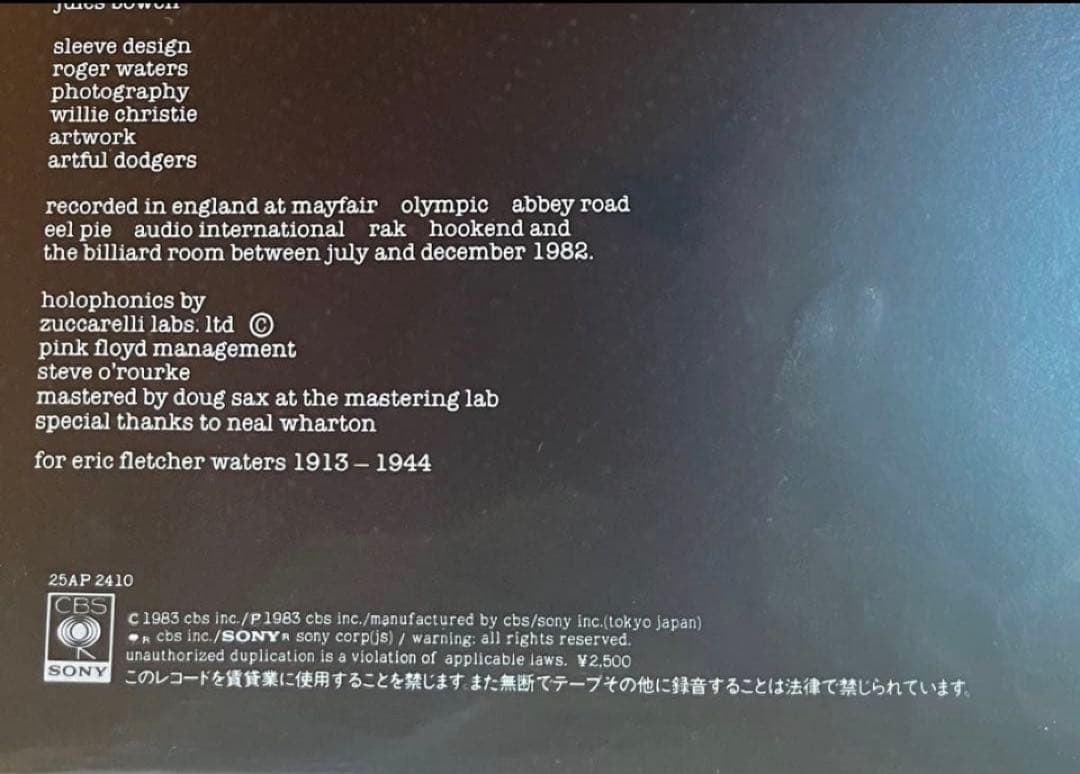 Pink Floyd The Final Cut LP Japan OBI  Unopened Record | Japansoundstore