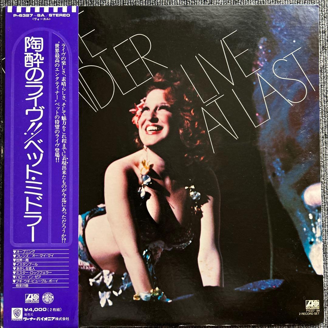 Bette Midler - Live At Last 2LP Japan Vinyl Record w/Obi Insert