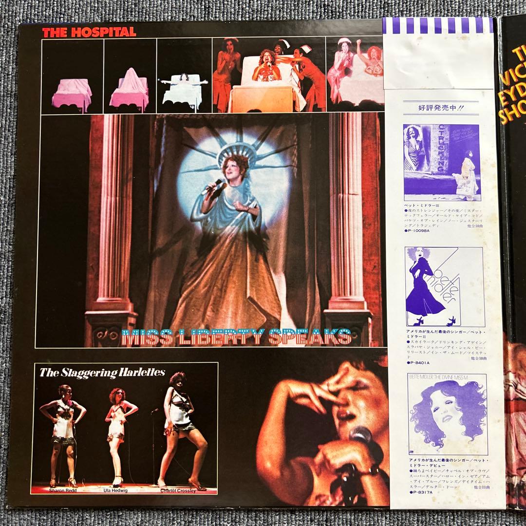 Bette Midler - Live At Last 2LP Japan Vinyl Record w/Obi Insert