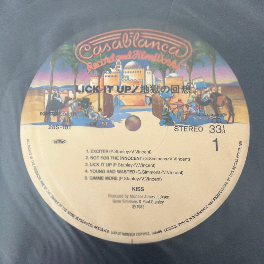 KISS Lick It Up 10th Anniversary Vinyl Record with Obi & Lyrics - Used | Japansoundstore