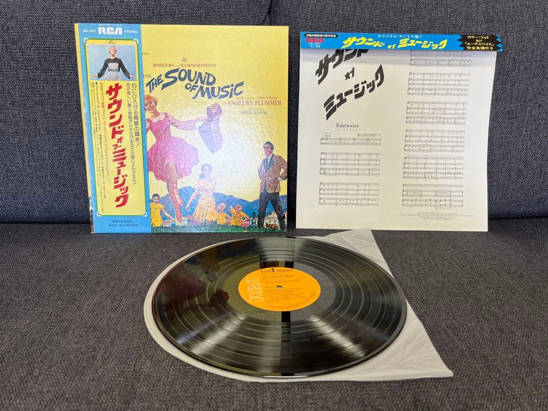 The Sound of Music Original Soundtrack LP 1972 Japan RCA SX-227 W/ Obi Poster