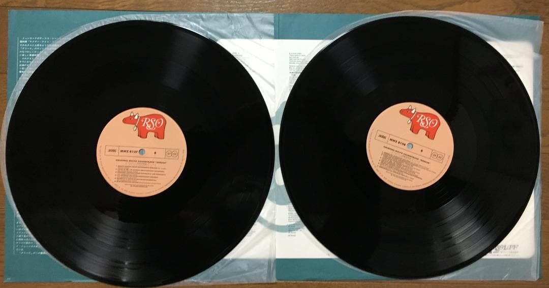 Grease Original Motion Picture Soundtrack 2LP Japan Edition Soundtrack Vinyl