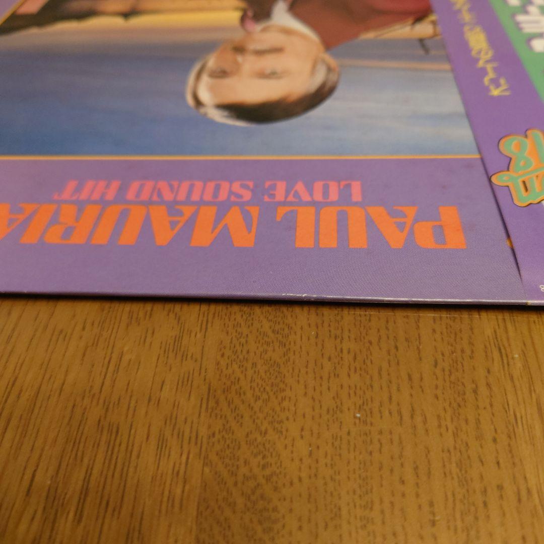 Paul Mauriat Love Sound Hit Reflection 18 Japan Vinyl LP Obi Rare Pop Orchestra
